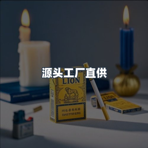 服务优势
